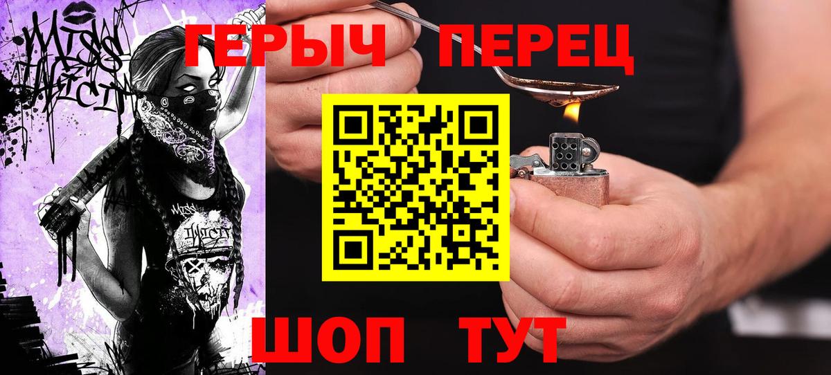 Героин афганец Арсеньев