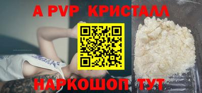 МДПВ Будённовск
