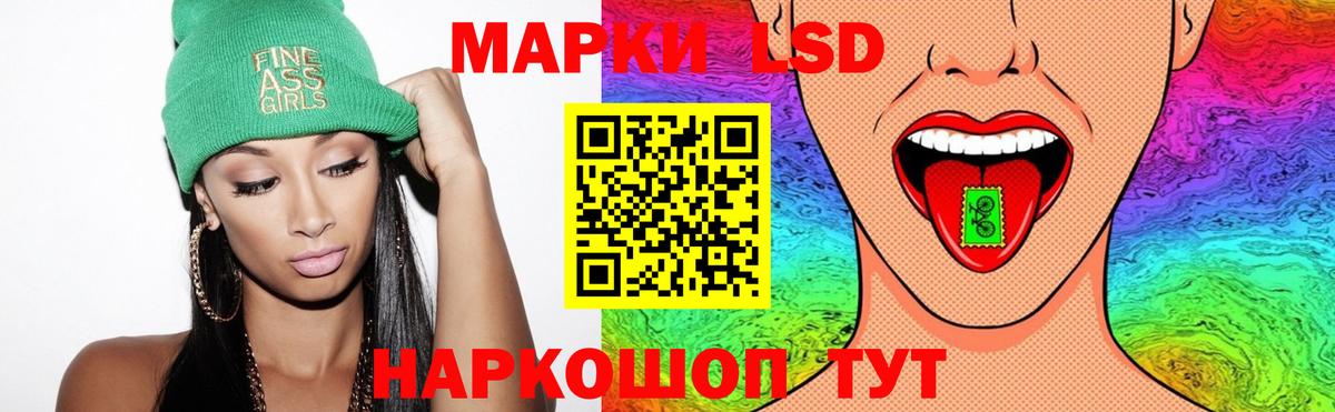 LSD-25 экстази кислота Арсеньев