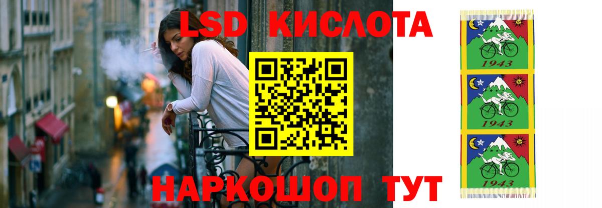Арсеньев  ЛСД экстази кислота  Вход с VPN 