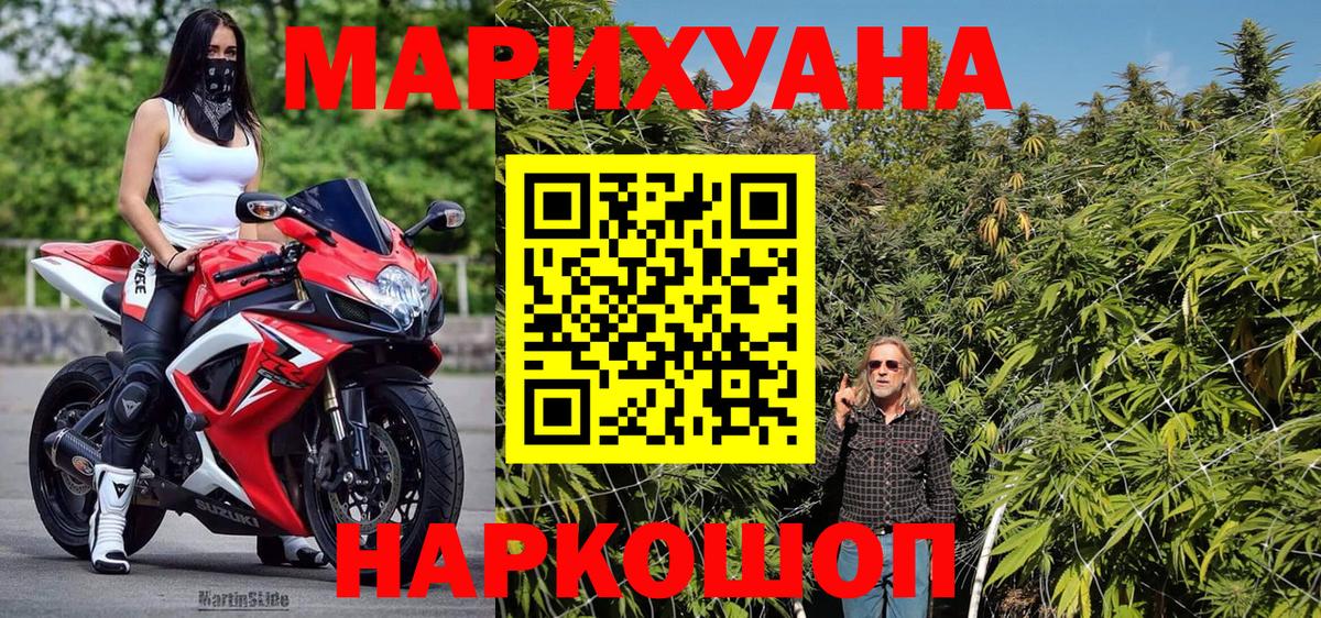 Канабис марихуана  МАРИХУАНА план  Вход с VPN  Арсеньев  Каннабис семена 